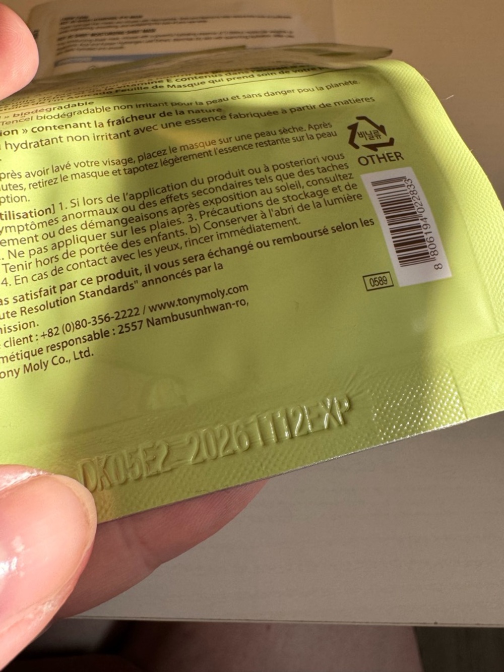 💕Sheet Masks - Picture 6 of 6
